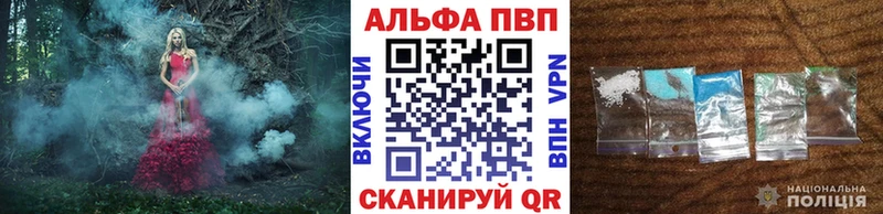 АМФЕТАМИН Николаевск
