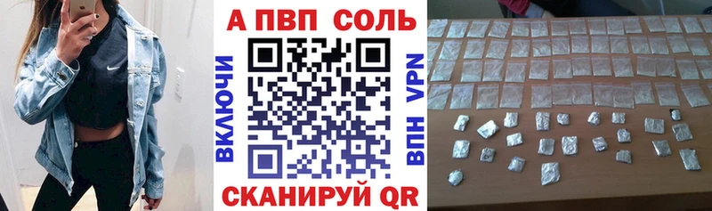 kraken сайт Николаевск A-PVP мука