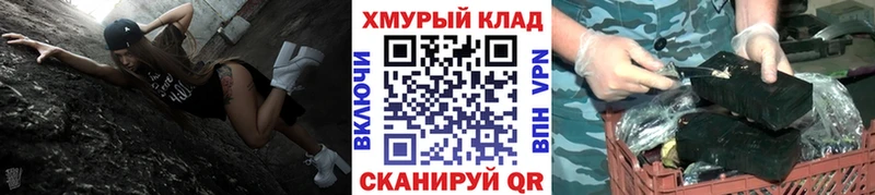 Героин хмурый  где купить наркоту  МЕГА ссылка  Николаевск 