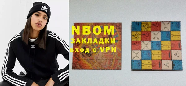 синтетический гашиш Баксан