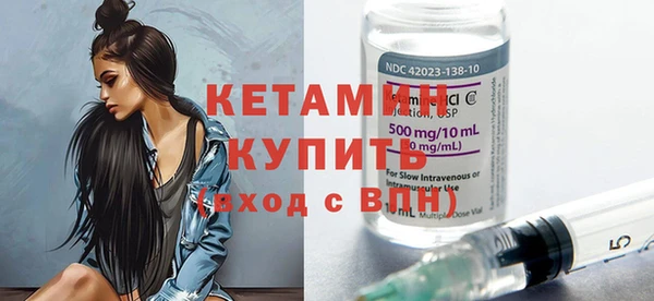кокаин VHQ Рославль