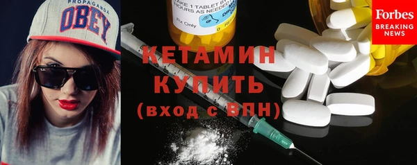 амфетамин Беломорск