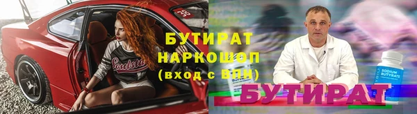 а пвп мука Белоозёрский