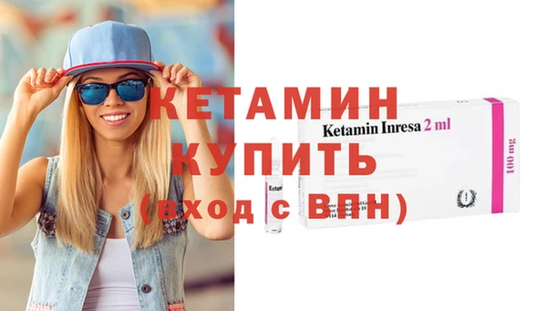 альфа пвп VHQ Белокуриха