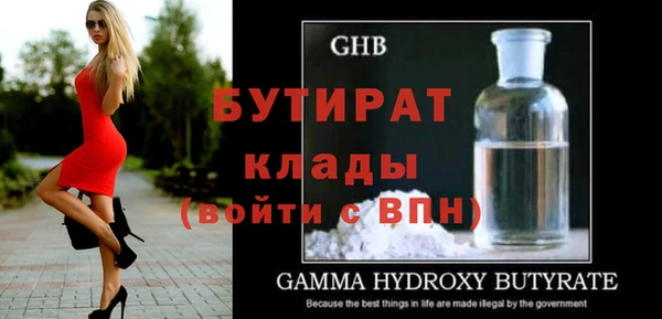 прущий лед Балахна