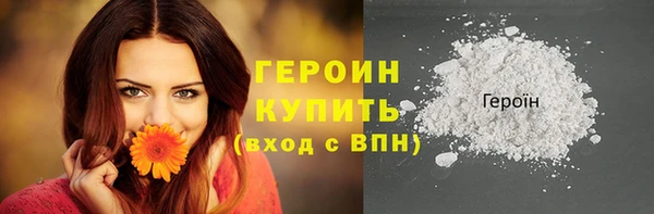 синтетический гашиш Баксан