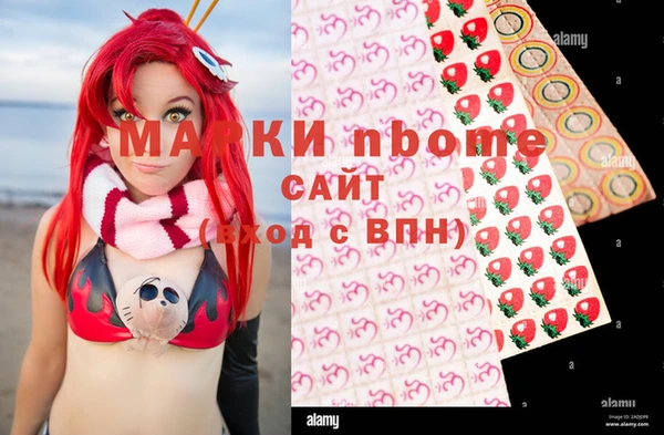 амфетамин Беломорск