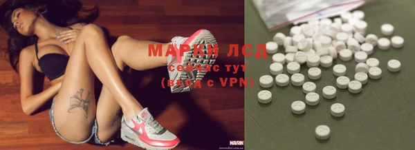 амфетамин Беломорск