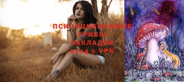 альфа пвп VHQ Белокуриха