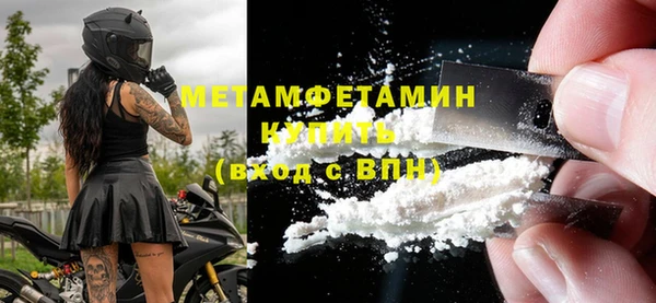 амфетамин Беломорск