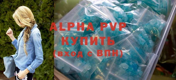 альфа пвп VHQ Белокуриха