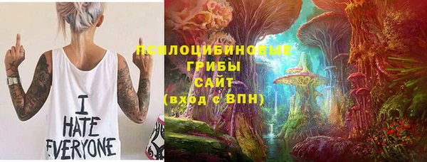 синтетический гашиш Баксан