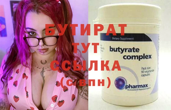 альфа пвп VHQ Белокуриха