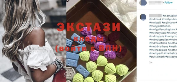 прущий лед Балахна