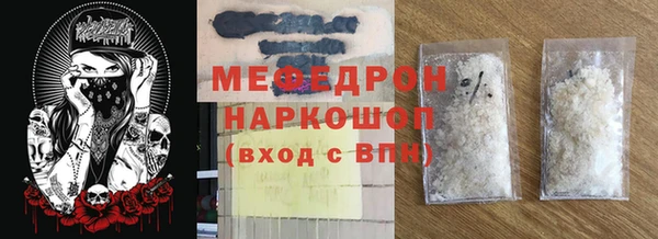 синтетический гашиш Баксан