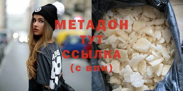 синтетический гашиш Баксан