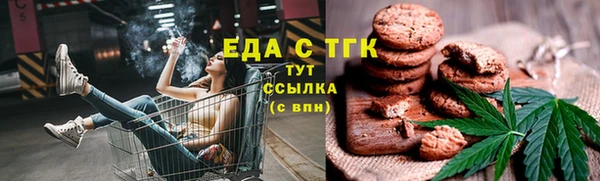 синтетический гашиш Баксан