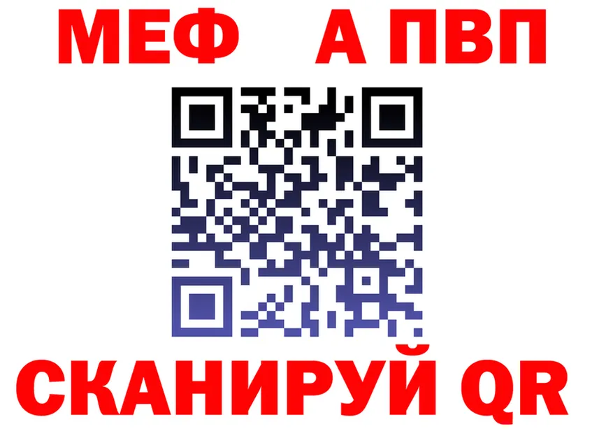МЕФ 4 MMC зеркало это гидра Николаевск