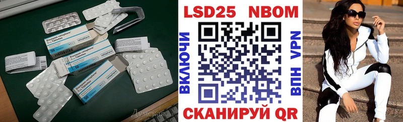 LSD-25 экстази кислота  наркошоп  Николаевск 