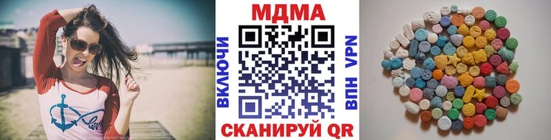 МДМА crystal  Николаевск 