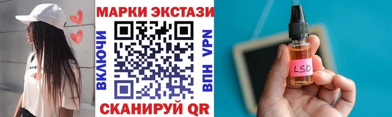 Марки 25I-NBOMe 1,5мг  Николаевск 
