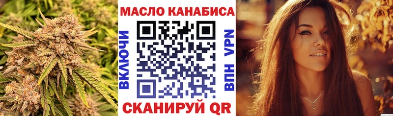 Дистиллят ТГК гашишное масло  Николаевск 