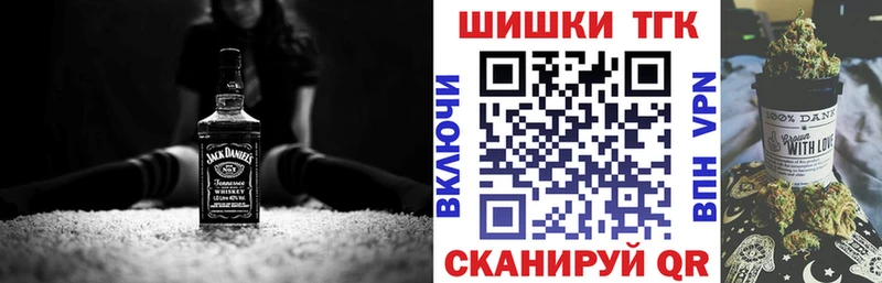 Канабис AK-47  Николаевск 
